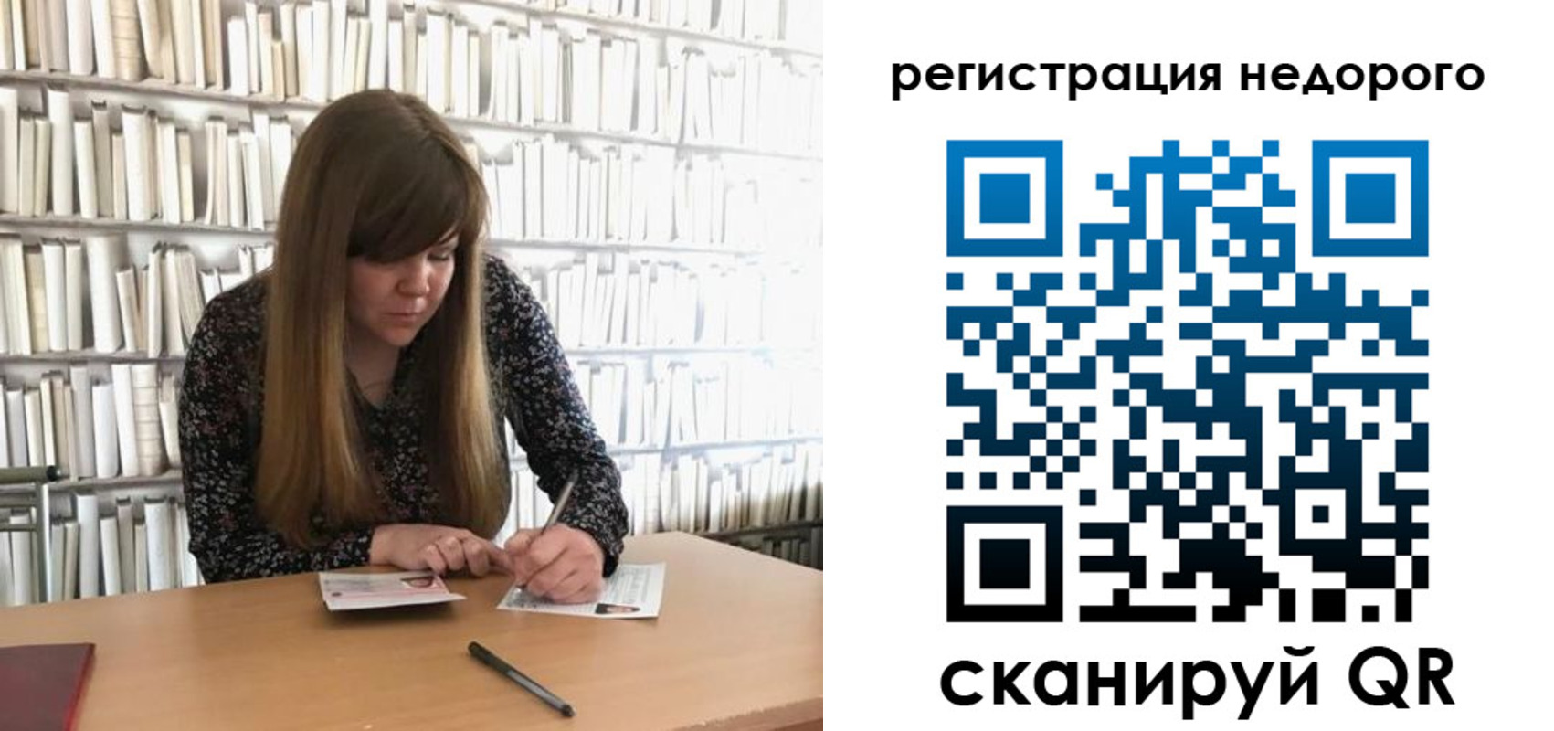 временная регистрация в квартире в Кондопоге