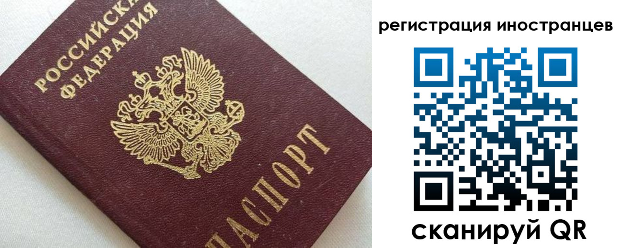прописка в Кондопоге